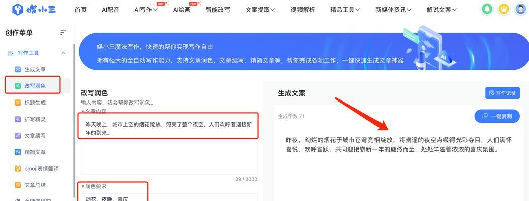 网站文章关键词怎么提取？提取关键词的正确方法是什么？