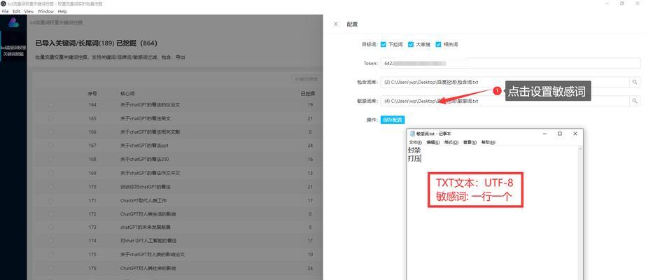 网站文章关键词怎么提取？提取关键词的正确方法是什么？