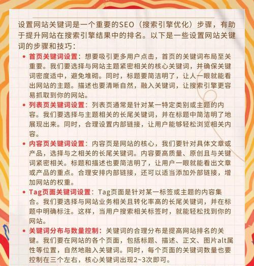 网站文章关键词怎么提取？提取关键词的正确方法是什么？