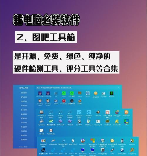 如何使网站加载速度加快？优化技巧和常见问题解答？