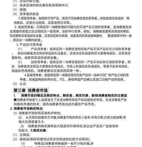怎么学好网站营销知识？掌握哪些策略能提高效果？