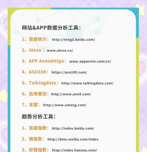 怎么学好网站营销知识？掌握哪些策略能提高效果？