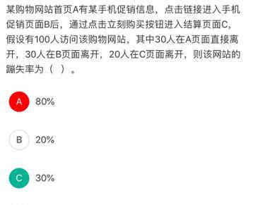 网站好坏的分析怎么写？如何评估网站的性能和用户体验？