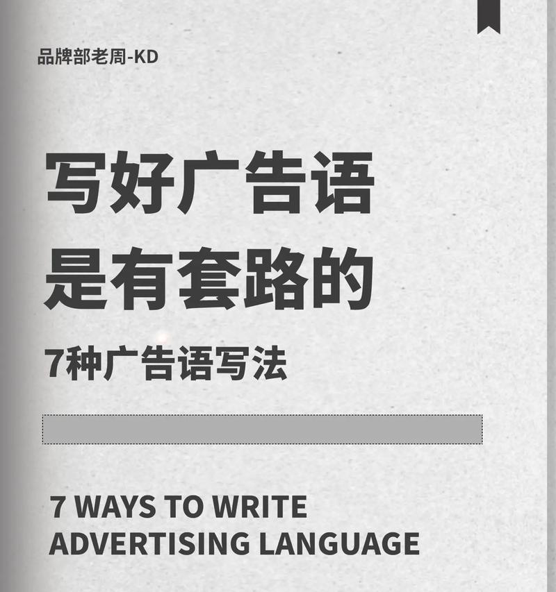 创意网站营销文案怎么写？如何吸引用户点击和转化？