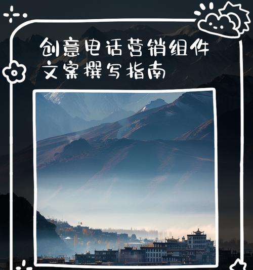 创意网站营销文案怎么写？如何吸引用户点击和转化？