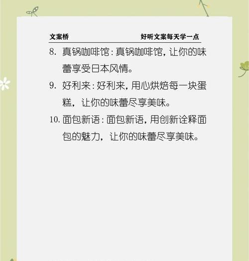 创意网站营销文案怎么写？如何吸引用户点击和转化？