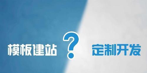 僖云速捷棒的网站推广方法有哪些？常见问题如何解决？