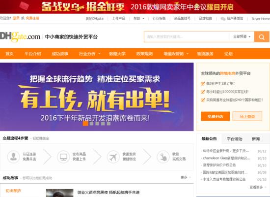 外贸分析公司网站怎么做？如何提升SEO排名和流量？