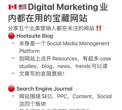 网站营销计划怎么写？如何制定有效的营销策略？