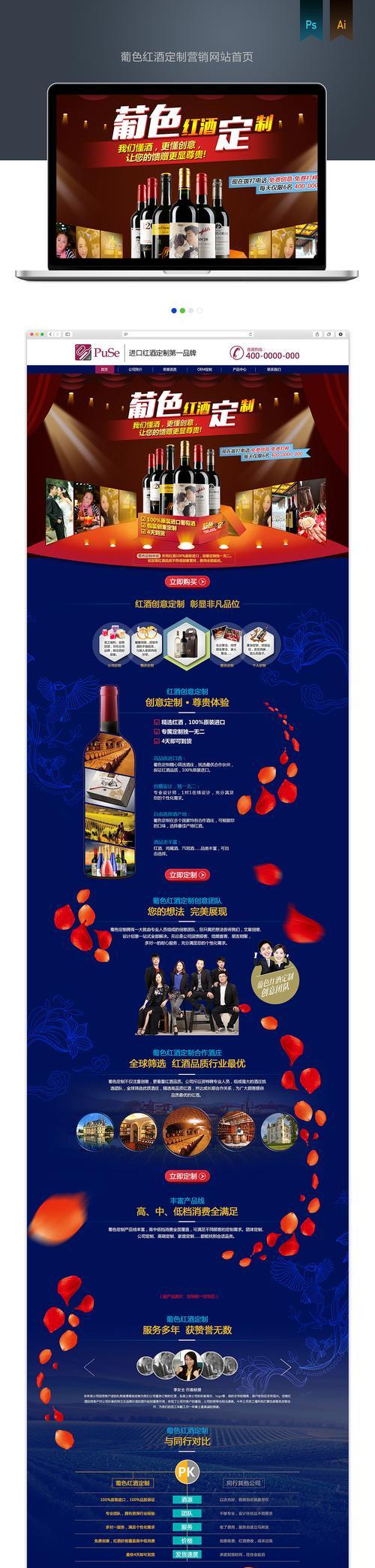 网站营销计划怎么写？如何制定有效的营销策略？