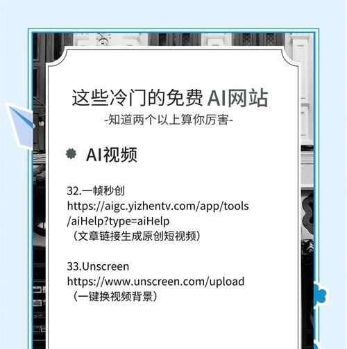 AI绘画网站特点分析怎么写？如何评估其功能与服务？