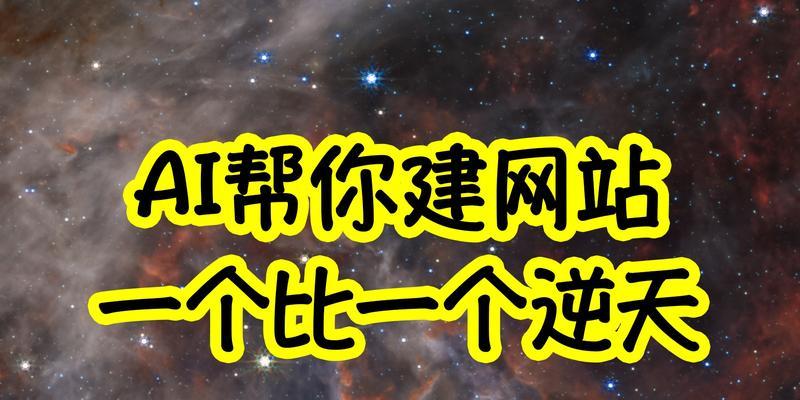 AI绘画网站特点分析怎么写？如何评估其功能与服务？