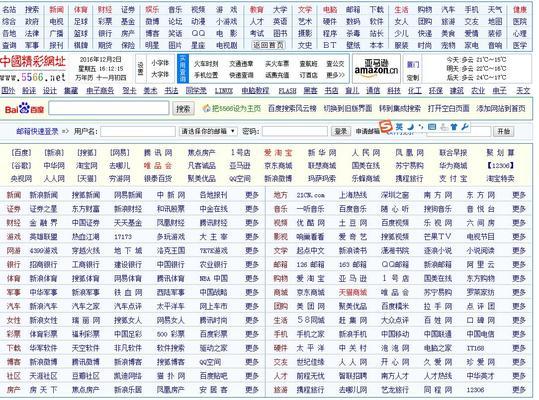 如何撰写娱乐网站的概括分析报告？常见问题有哪些？