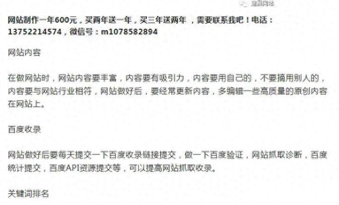 软件网站推广如何做？有哪些有效策略和常见问题解答？