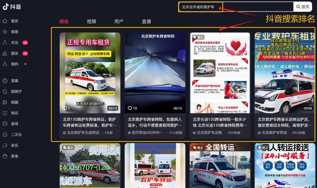 软件网站推广如何做？有哪些有效策略和常见问题解答？