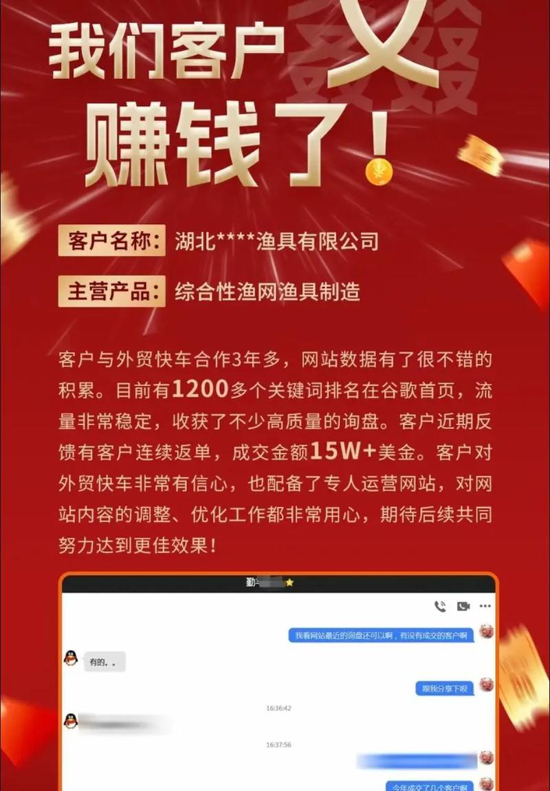 谷歌推广网站的策略是什么？如何利用谷歌提升网站流量？