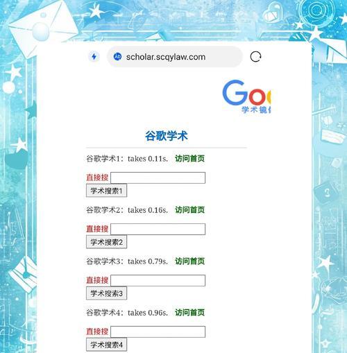 谷歌推广网站的策略是什么？如何利用谷歌提升网站流量？