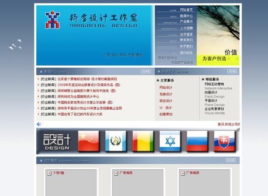 营销网站怎么画图片大全？图片素材的版权问题如何解决？