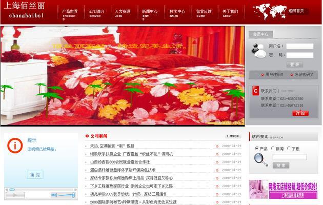 营销网站怎么画图片大全？图片素材的版权问题如何解决？