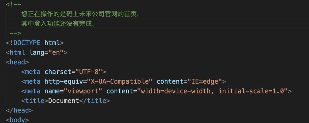 HTML中的语义化标签有哪些？它们的用途是什么？