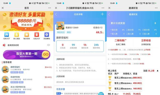 如何做网络网站推广赚钱？有效策略和常见问题解答？