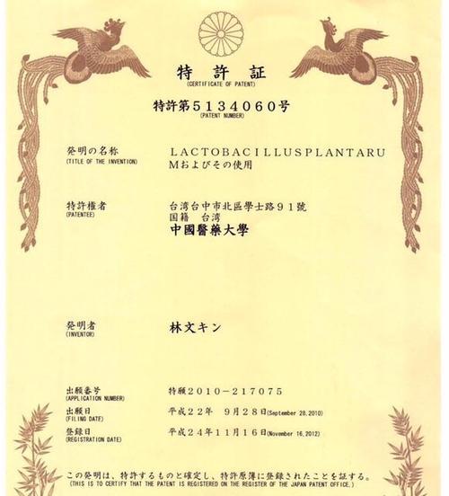 如何撰写有效的专利网站推广书单？常见问题有哪些？