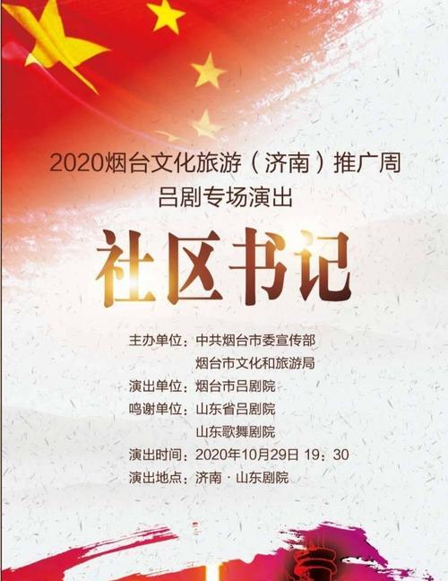 烟台网站如何做推广销售？有哪些有效方法？