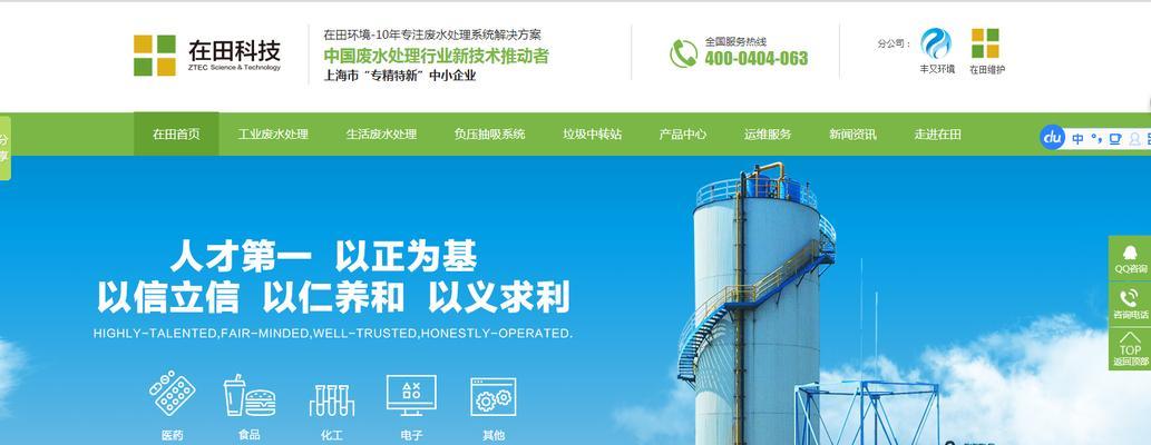 上海营销网站怎么样？如何选择合适的营销网站？