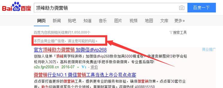 网站百度推广如何管理？有效管理策略有哪些？