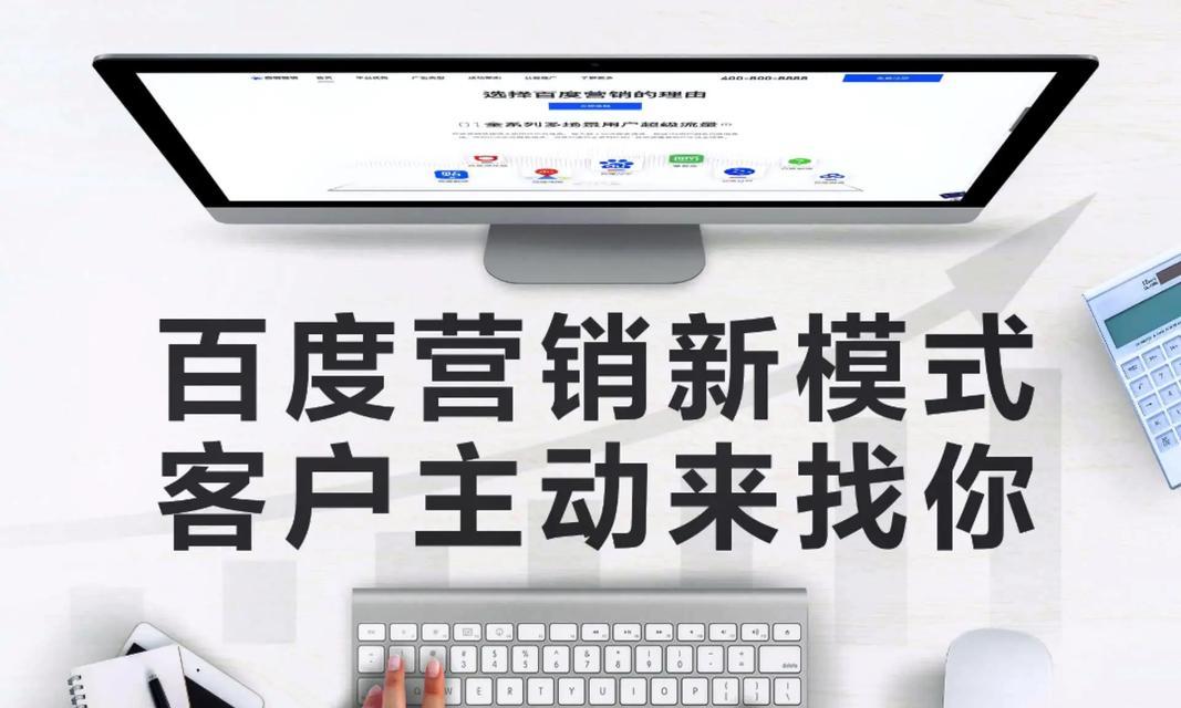 网站百度推广如何管理？有效管理策略有哪些？
