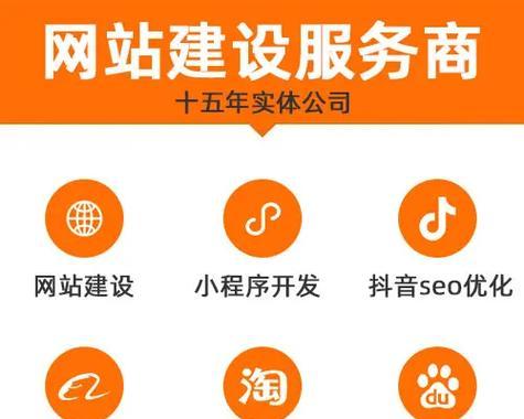 营销网站建设怎么写？如何打造有效的营销网站？