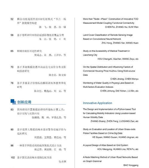 征稿网站博客怎么样找到？寻找合适平台的技巧有哪些？