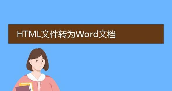 HTML文件类型有哪些？它们各自的作用是什么？