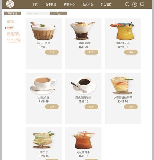哪些HTML页面设计工具软件最常用？如何选择适合的工具？