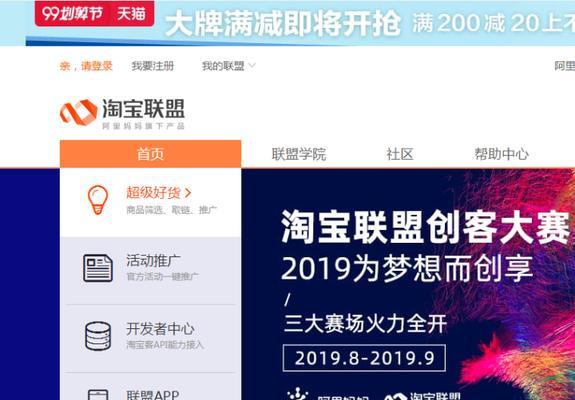 霸州网站如何做推广？有哪些有效的推广策略？