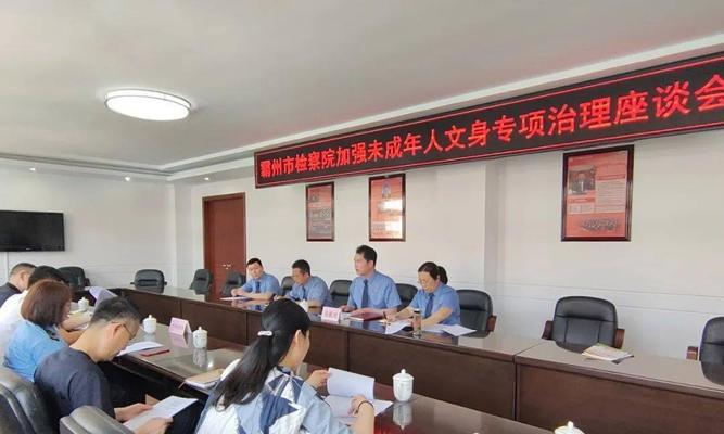 霸州网站如何做推广？有哪些有效的推广策略？