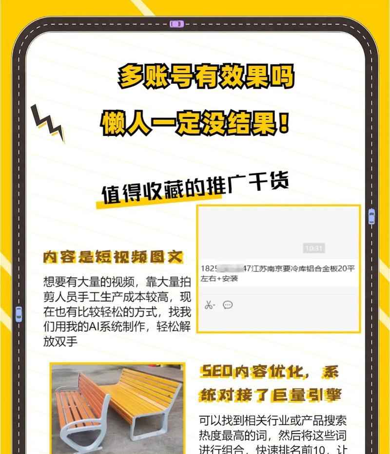 如何用短视频推广网站呢？有哪些高效策略和技巧？