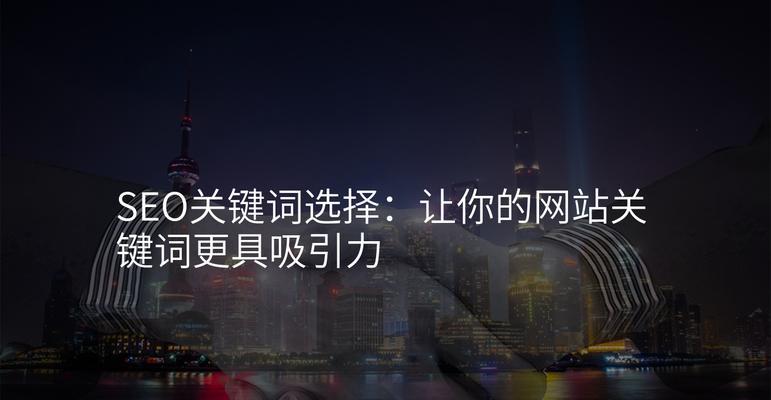 如何优化.net网站关键词？常见问题有哪些？