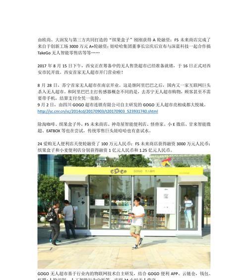 购物网站的可靠性分析怎么写？如何评估在线购物平台的信誉？
