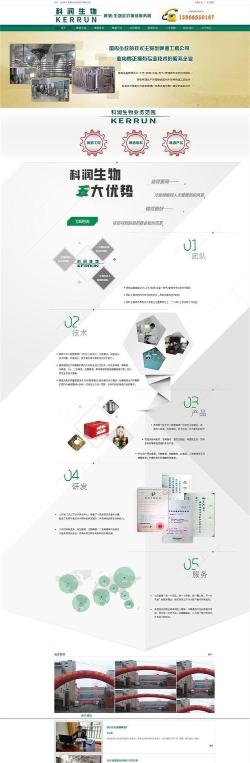 医院如何做网站推广运营？有哪些有效策略？