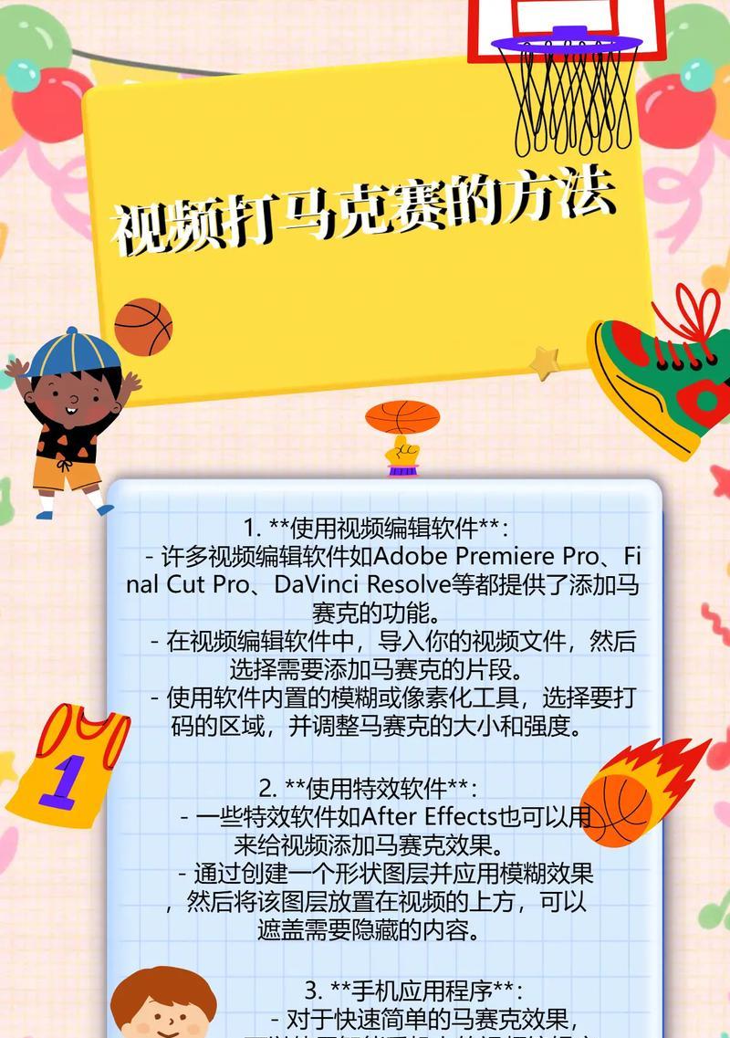 抖音视频剪辑格式怎么设置？常见问题有哪些解决方法？