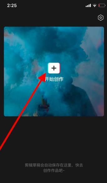 抖音视频剪辑格式怎么设置？常见问题有哪些解决方法？