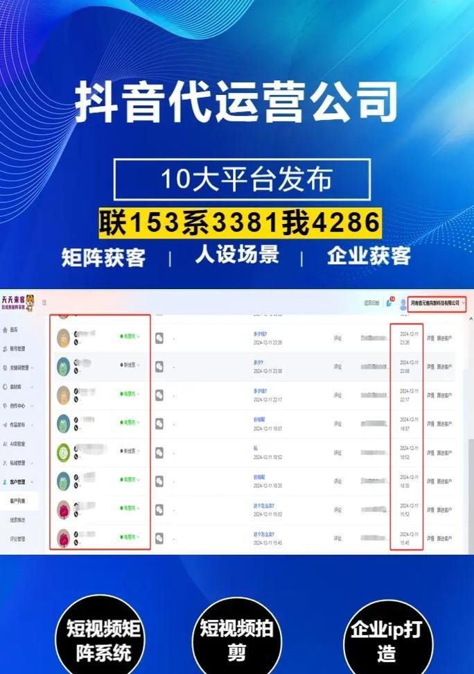 工厂短视频优化引流怎么做？如何提升工厂短视频的引流效果？