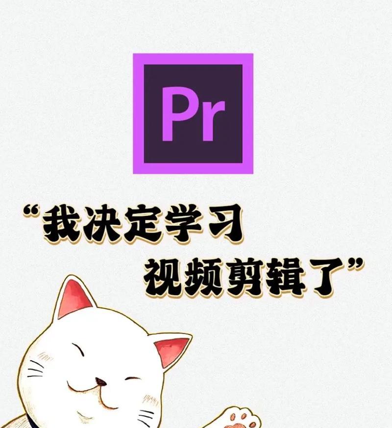 抖音日常拍摄与剪辑技巧全攻略？如何提升视频质量？