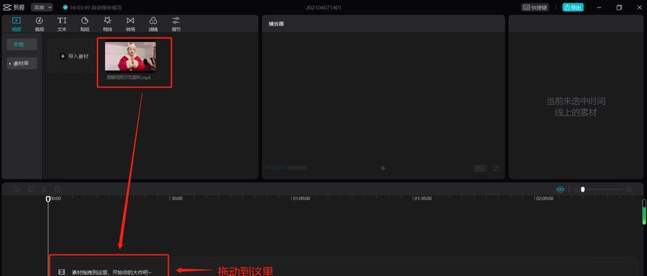 抖音日常拍摄与剪辑技巧全攻略？如何提升视频质量？