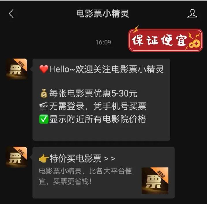 抖音卖电影票怎么剪辑？视频编辑技巧有哪些？