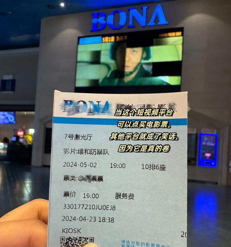 抖音卖电影票怎么剪辑？视频编辑技巧有哪些？