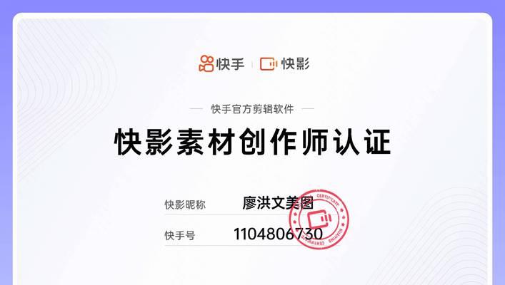 快手创作中心怎么剪辑视频？剪辑功能使用常见问题解答？