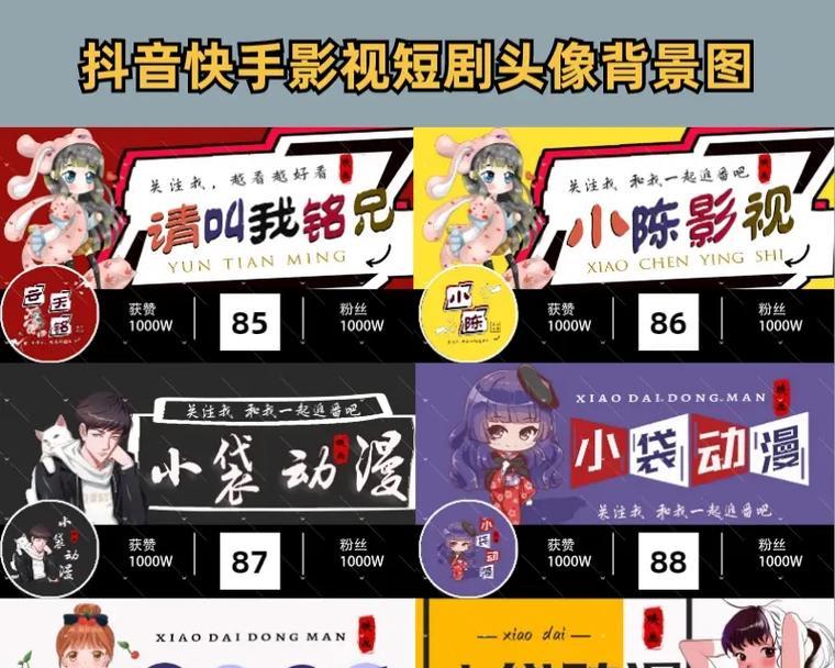 快手抖音小蝉影视剪辑怎么赚钱？如何通过视频剪辑实现收益？