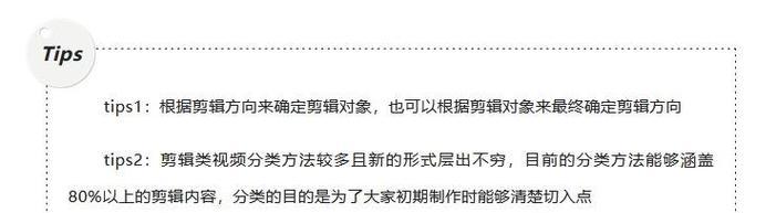 抖音二次剪辑怎么做？掌握这些技巧轻松提升视频质量？